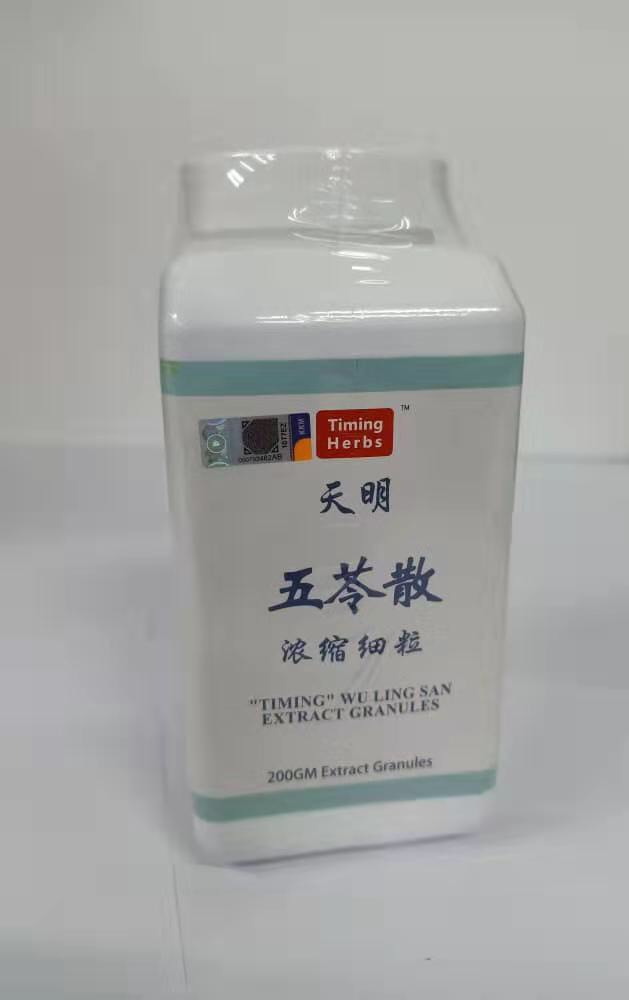 五苓散