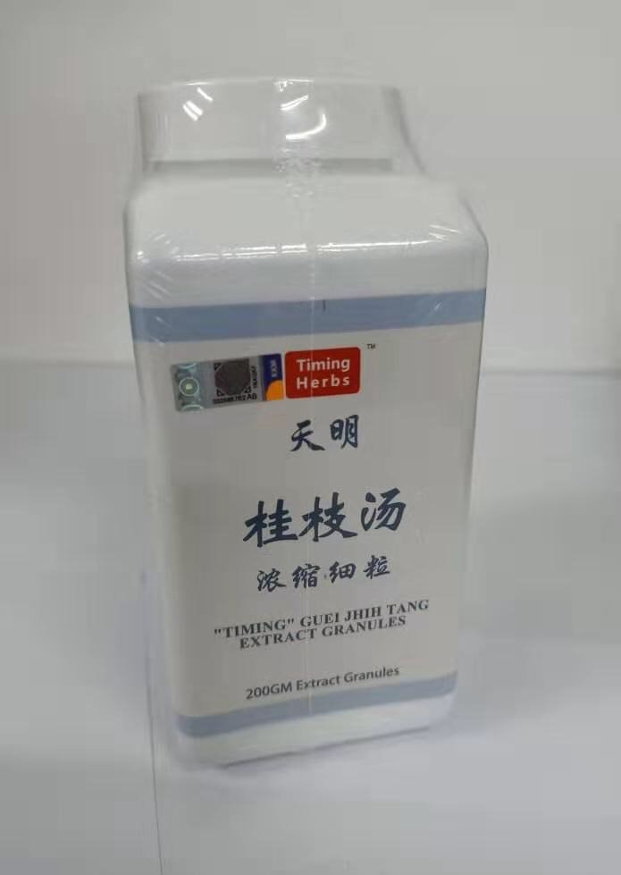 桂枝湯